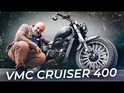 VMC Cruiser 400: о моторе, посадке и управлении | Два колеса VMC Cruiser 400: о моторе, посадке и управлении | Два колеса