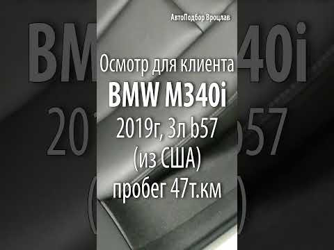 BMW 340 2019 Состояние Салона 03