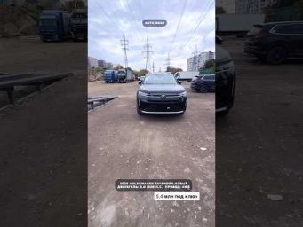 #пригонавто #automobile