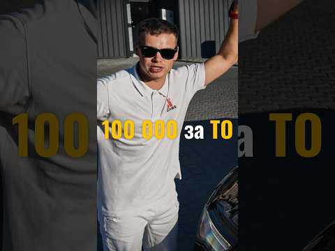 Готуйте гроші, якщо хочете Audi A6 Готуйте гроші, якщо хочете Audi A6