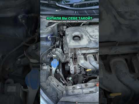КУПИЛИ БЫ СЕБЕ ТАКОЙ KIA CEED? #автоподбор #автоприколы #автомобили #мемы КУПИЛИ БЫ СЕБЕ ТАКОЙ KIA CEED? #автоподбор #автоприколы #автомобили #мемы