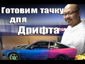 БУРАТИНО ТЮНИНГ или КАК ПОКРАСИТЬ КОРЧ