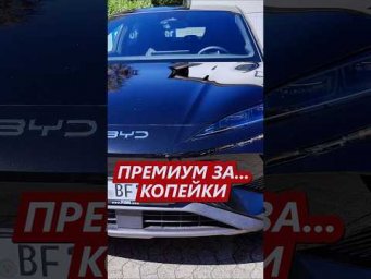 Дорогая дешёвая электроигрушка