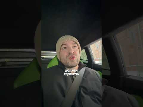 Эксперимент.