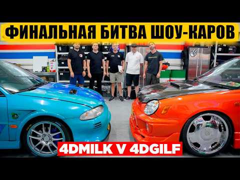 Автолосось! Наши тачки судят эксперты Autosalon! [BMIRussian]