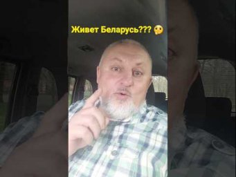 Один пример, как "хорошо живут" беларусы при 