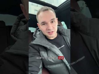 Одна строчка в договоре &mdash; и вы без машины.