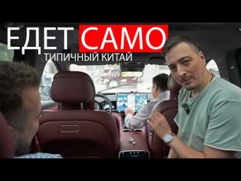 БУДУЩЕЕ НАСТУПИЛО: автопилот проехал 20 км без рук! Вот что я увидел, сидя на  пассажирском Aito M7