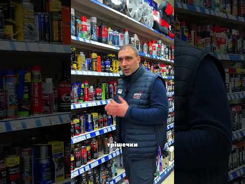 Чи потрібні присадки в паливний бак?