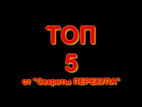 ТОП 5 ЛУЧШИХ БЮДЖЕТНЫХ ГАДЖЕТОВ ДЛЯ ОСМОТРА АВТОМОБИЛЯ ТОП 5 ЛУЧШИХ БЮДЖЕТНЫХ ГАДЖЕТОВ ДЛЯ ОСМОТРА АВТОМОБИЛЯ