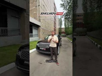 Новая схема обмана 