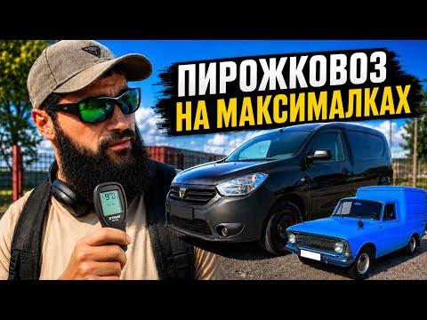 Купил обычный каблук. А он оказался не простой