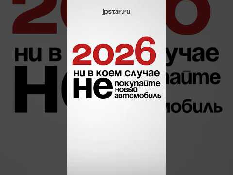 Новые авто с китайского рынка
