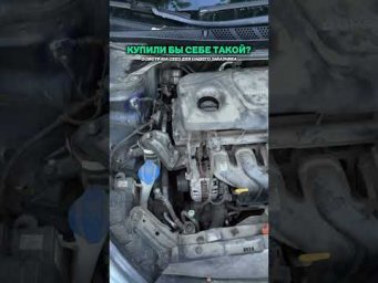 КУПИЛИ БЫ СЕБЕ ТАКОЙ KIA CEED? #автоподбор #автоприколы #автомобили #мемы