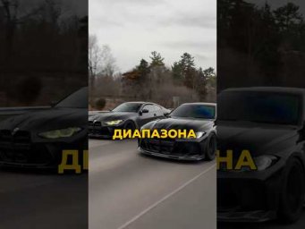 Давидыч Не Ожидал Такого Поворота От Легендарной BMW M4