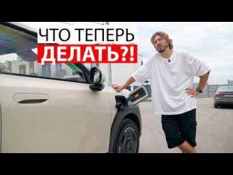 Купил Эволют i-Joy. Всё не так, как мне говорили. Рассказываю спустя 6000 км