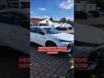 Глас народа