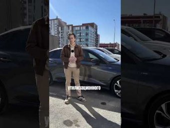 На сколько изменилась цена авто за 1 год
