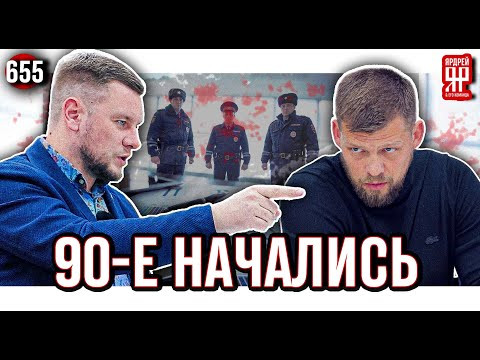 Рейдерский захват миллиардного бизнеса!!! Или ловкое мошенничество? (Ярдрей 655) Рейдерский захват миллиардного бизнеса!!! Или ловкое мошенничество? (Ярдрей 655)