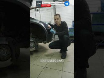 Замена тормозной жидкости Вольво