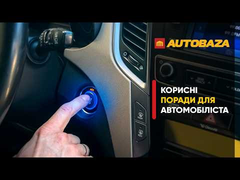 Що ти робиш неправильно? Топ хибних порад! Що ти робиш неправильно? Топ хибних порад!