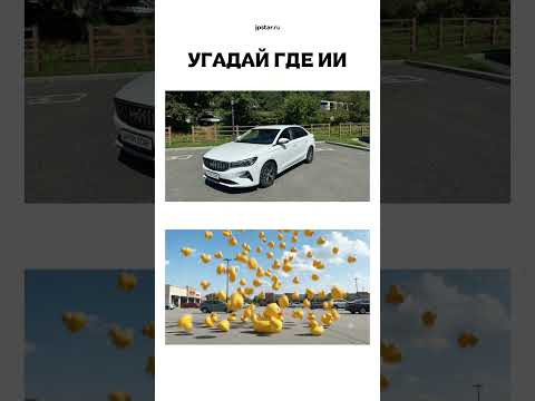 Ни один Emgrand во время съёмок не пострадал Ни один Emgrand во время съёмок не пострадал