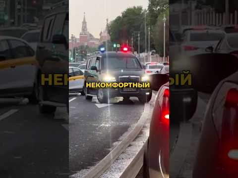 Давидыч Не Ожидал Такого От Aurus Komendant за 60 000 000 рублей Давидыч Не Ожидал Такого От Aurus Komendant за 60 000 000 рублей