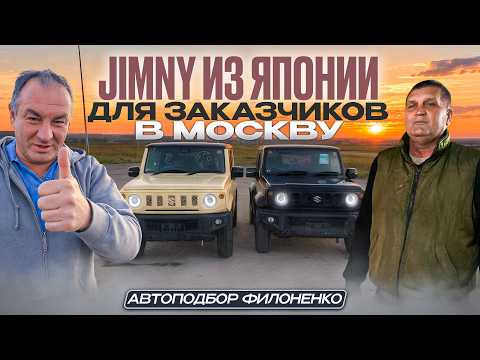 Отдел Импорта Евгения Филоненко в работе!