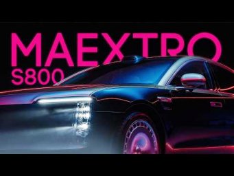 D3 MAEXTRO S800  Началось.....