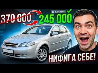 Рекорд торга перекупа-новичка. Счастье любит вышину.