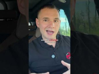 Как понять, за сколько действительно можно продать автомобиль? 