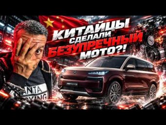 Новый эталон среди моторов