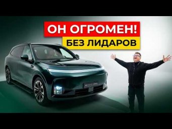 В чём фокус? КИТАЙЦЫ УНИЧТОЖИЛИ НЕМЦЕВ? Подробный разбор Xpeng G9L &mdash; цены, салон, технологии