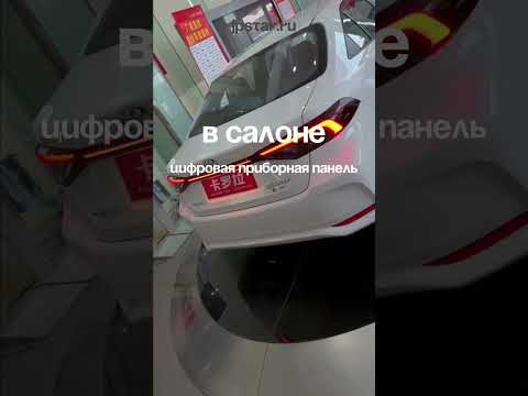 Новая TOYOTA COROLLA HYBRID Новая TOYOTA COROLLA HYBRID