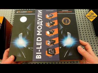 Laser Light Neo: сравнение с Алиэкспресс и Ozon. Что выгоднее по гарантии и цене?