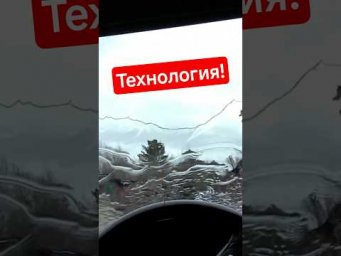 Всегда кристально чистое стекло на АВТО своими руками!