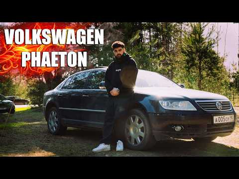 ФИНАЛЬНЫЙ БОСС ВАГА - VOLKSWAGEN PHAETON