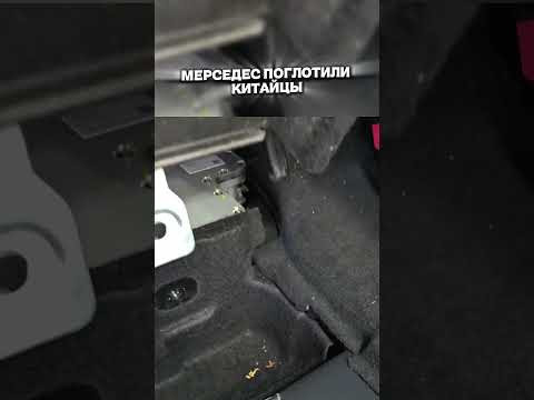 В МЕРСЕДЕС ТЕПЕРЬ ЗАПЧАСТИ ИЗ КИТАЯ #приколы #автоподбор #мемы #автоприколы В МЕРСЕДЕС ТЕПЕРЬ ЗАПЧАСТИ ИЗ КИТАЯ #приколы #автоподбор #мемы #автоприколы