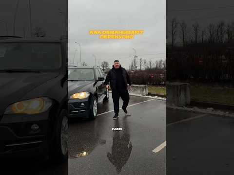 Защита от перекупа: инструкция Защита от перекупа: инструкция
