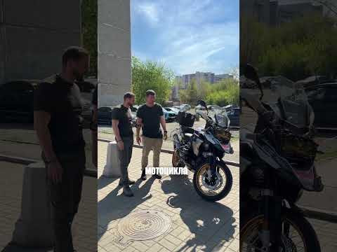 Отзыв клиента BMW R1250 GS Отзыв клиента BMW R1250 GS
