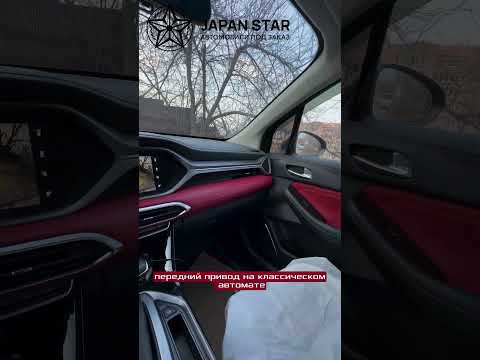 Обзор на GAC GC4 от Japan star