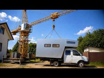 Автодом из Газели - Мы это сделали!