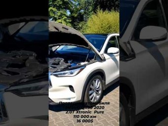 Проверка автомобиля Infiniti QX50 перед покупкой в Днепре