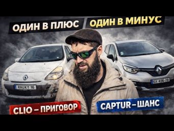 Купил и сразу понял: один в плюс, второй в беду?