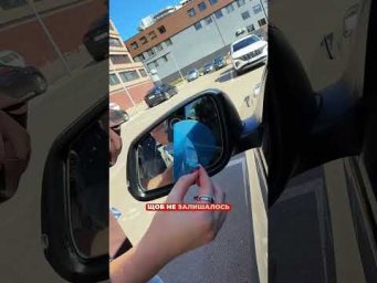 Чисте скло та краща видимість!