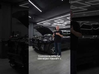 Привози свой авто на реставрацию