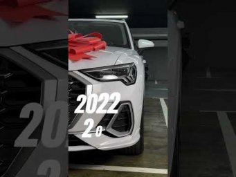 Сколько стоит Ауди q3 Из Китая ?