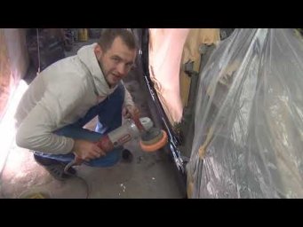 BMB E 39Полировка проёма после окраса