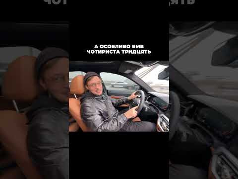 Як відчувається bmw після всіх інших авто? Як відчувається bmw після всіх інших авто?