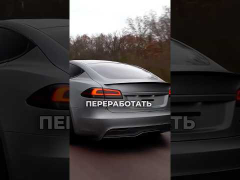 Давидыч - Самая Быстрая Тесла в Истории / Tesla Model S Plaid Давидыч - Самая Быстрая Тесла в Истории / Tesla Model S Plaid